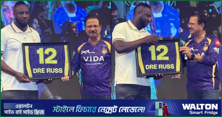 আন্দ্রে রাসেলের জার্সি তুলে রাখলো কেকেআর